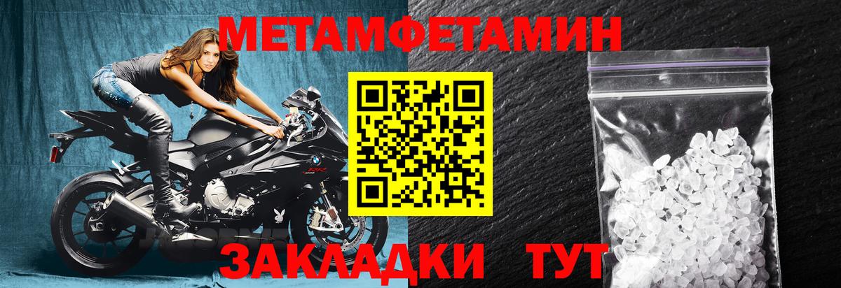 АМФЕТАМИН Premium  Amphetamine  Ярцево  Вход с VPN 