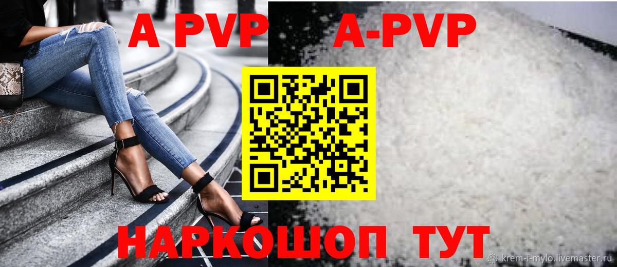 A PVP СК КРИС Ярцево