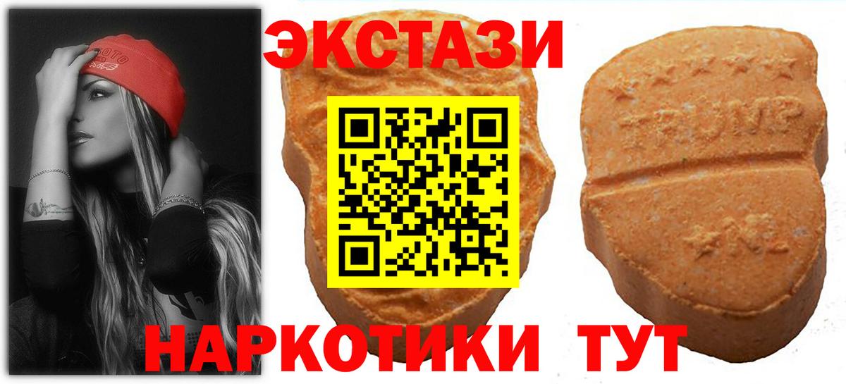 блэк спрут маркетплейс  Вход с VPN  Ярцево  Ecstasy TESLA 