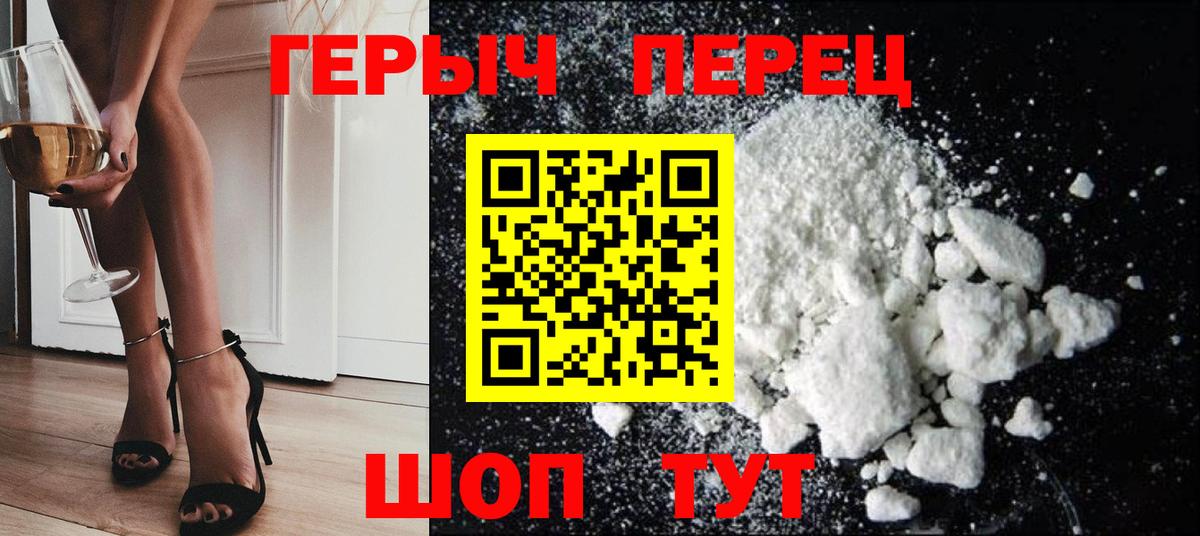 Ярцево  Героин Heroin  Вход с VPN 