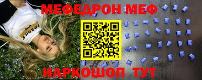 MESCALINE Краснознаменск