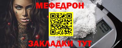 MESCALINE Краснознаменск