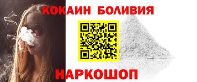 MESCALINE Краснознаменск