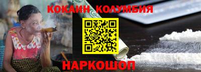 таблы Краснодар