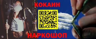 MESCALINE Краснознаменск
