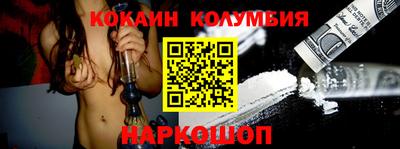 MESCALINE Краснознаменск