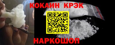 бошки Краснокаменск