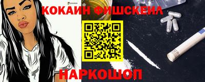 бошки Краснокаменск