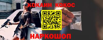 бошки Краснокаменск