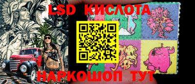 MESCALINE Краснознаменск