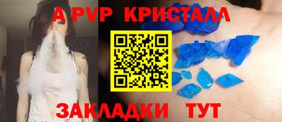 таблы Краснодар