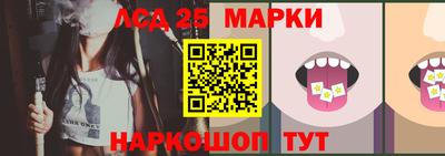 бошки Краснокаменск