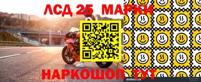 таблы Краснодар