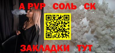 таблы Краснодар