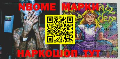 MESCALINE Краснознаменск