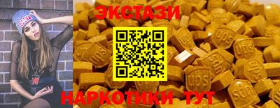 таблы Краснодар