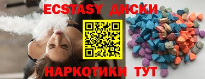 MESCALINE Краснознаменск
