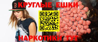 бошки Краснокаменск