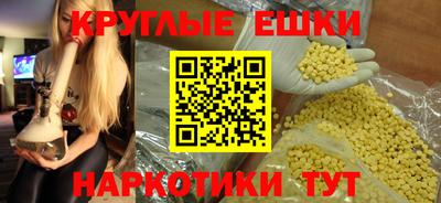 MESCALINE Краснознаменск