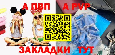 таблы Краснодар