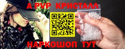 бошки Краснокаменск