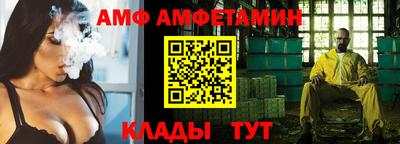 таблы Краснодар