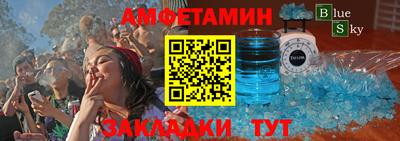 таблы Краснодар