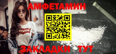 MESCALINE Краснознаменск