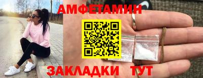 бошки Краснокаменск