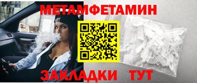 бошки Краснокаменск