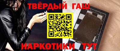 бошки Краснокаменск