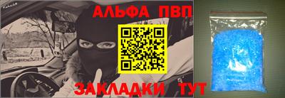 бошки Краснокаменск