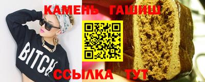 бошки Краснокаменск