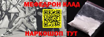 таблы Краснодар