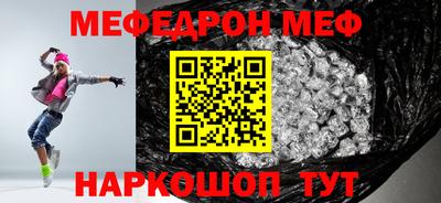 бошки Краснокаменск