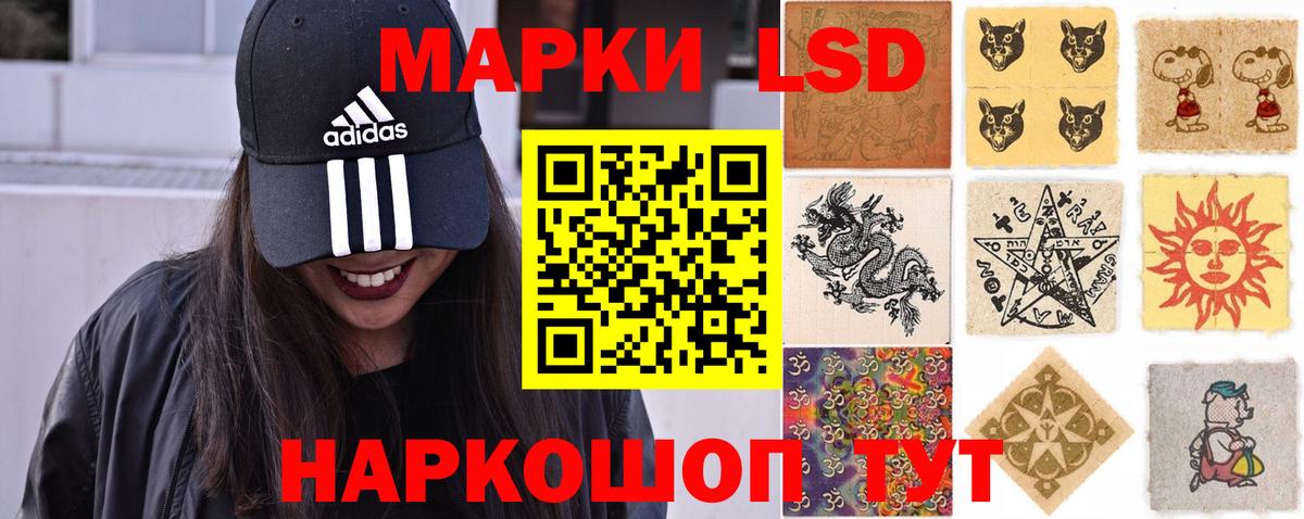 ЛСД экстази  Вход с VPN  Ярцево  Лсд 25 экстази ecstasy  ЛСД экстази ecstasy 