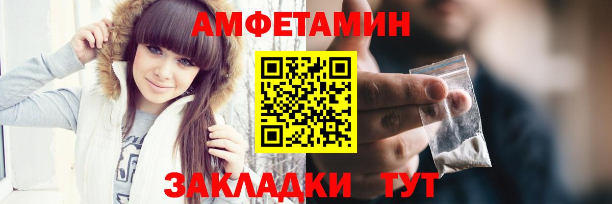 МЕТАМФЕТАМИН винт Ярцево