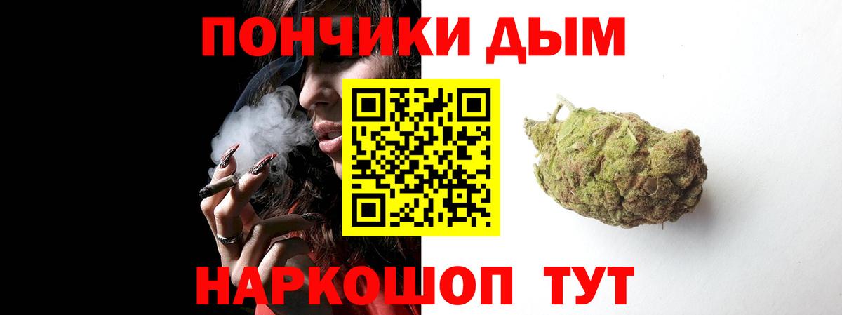 Марихуана AK-47  Канабис Ganja  Ярцево  Вход с VPN  Бошки марихуана гибрид  Каннабис тримм 